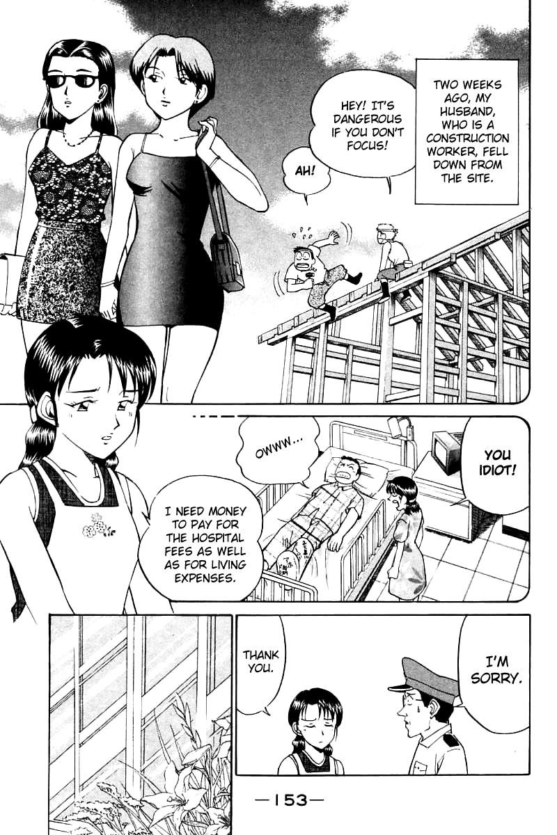 Q.E.D. - Shoumei Shuuryou Chapter 14.2 page 4 - Chapter 14.2: A Melancholy Afternoon (Part 2)
