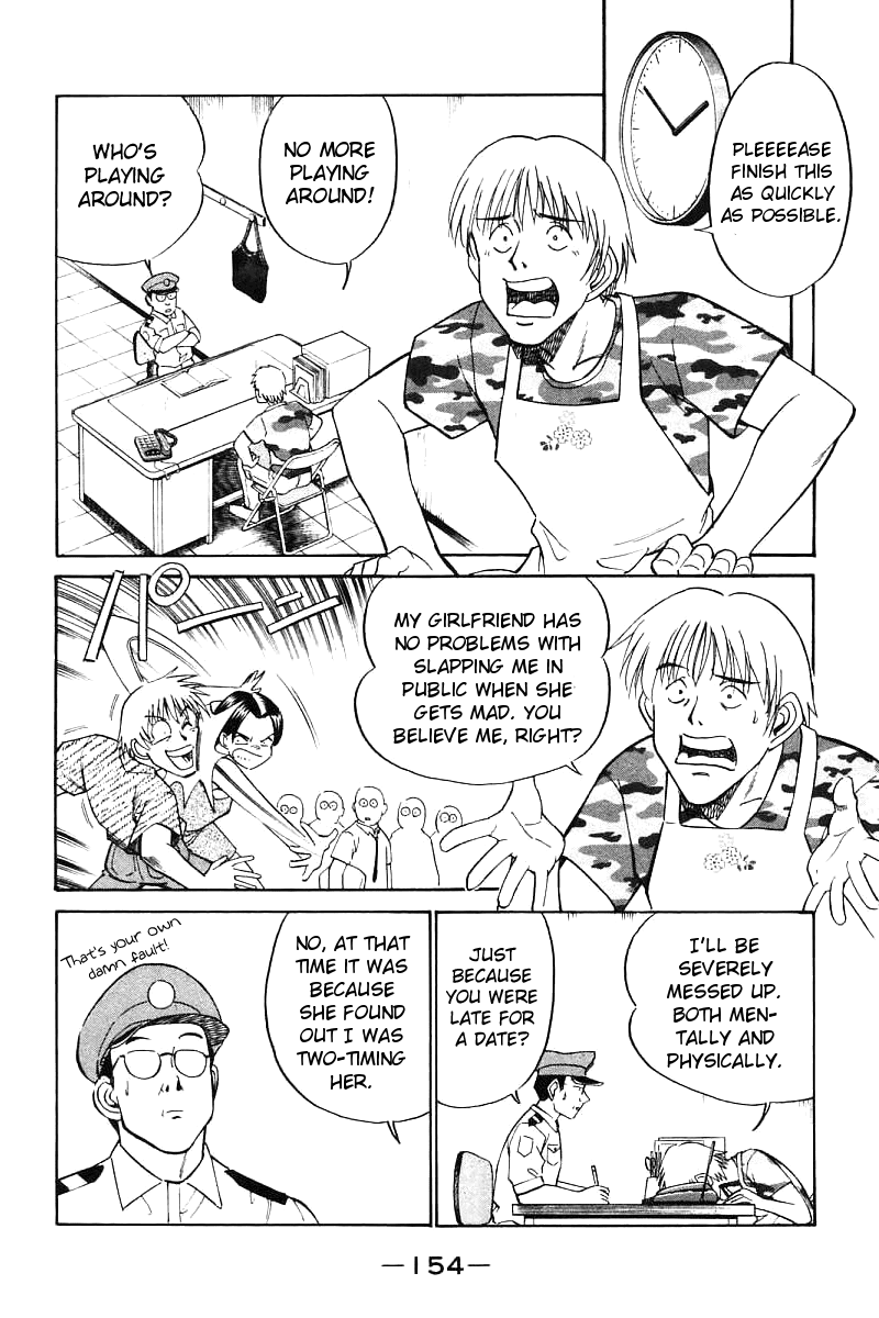 Q.E.D. - Shoumei Shuuryou Chapter 14.2 page 5 - Chapter 14.2: A Melancholy Afternoon (Part 2)
