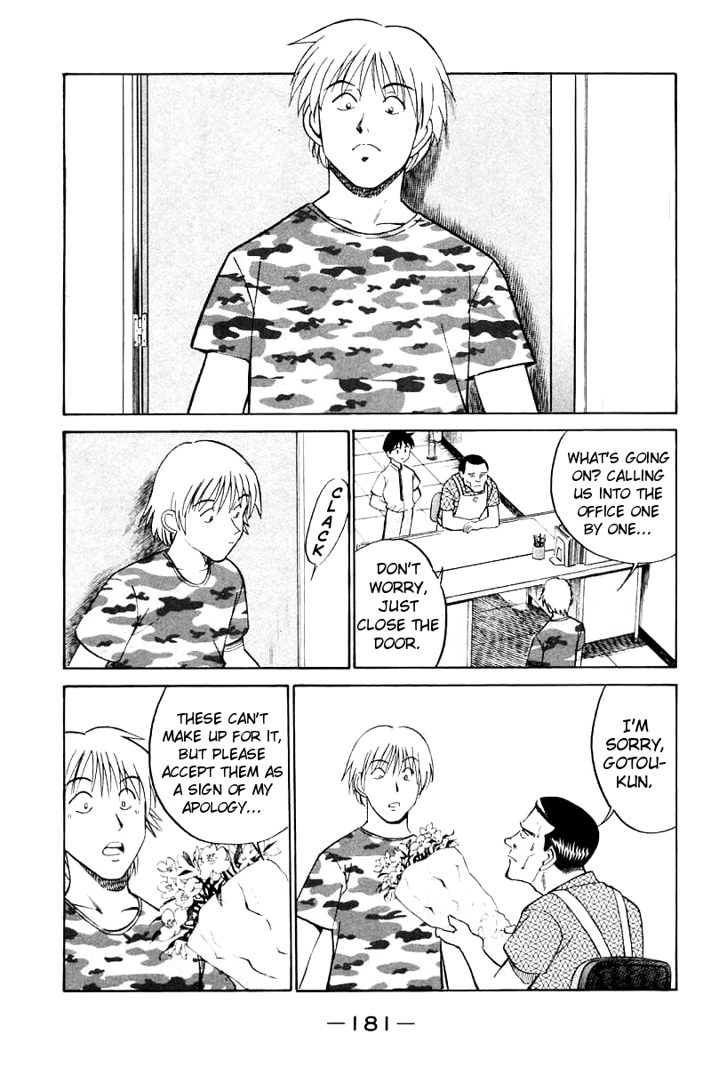 Q.E.D. - Shoumei Shuuryou Chapter 14.3 page 10 - Chapter 14.3: A Melancholy Afternoon (Part 3)