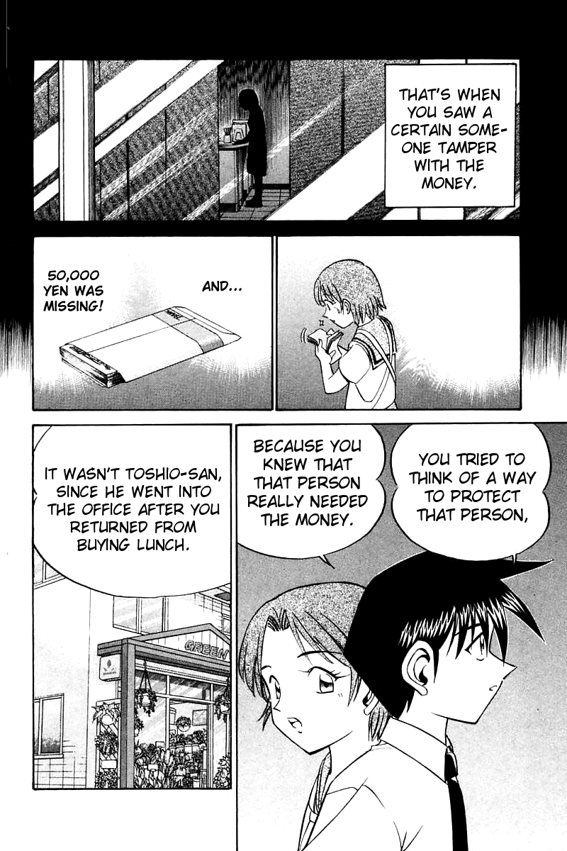 Q.E.D. - Shoumei Shuuryou Chapter 14.3 page 17 - Chapter 14.3: A Melancholy Afternoon (Part 3)