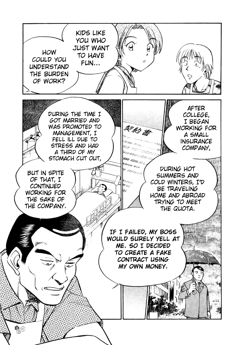 Q.E.D. - Shoumei Shuuryou Chapter 14.3 page 2 - Chapter 14.3: A Melancholy Afternoon (Part 3)