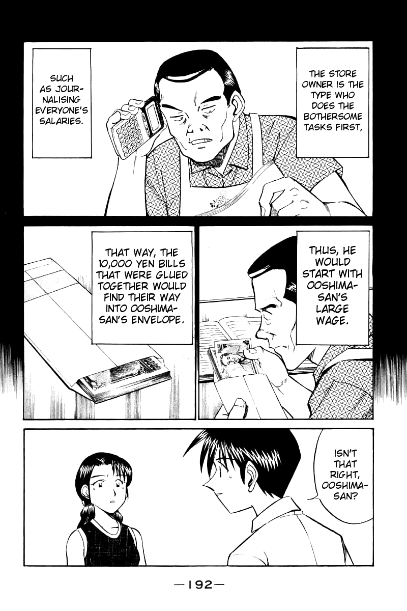 Q.E.D. - Shoumei Shuuryou Chapter 14.3 page 21 - Chapter 14.3: A Melancholy Afternoon (Part 3)