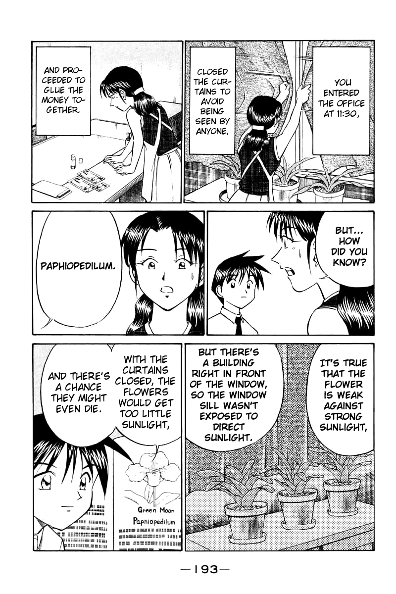 Q.E.D. - Shoumei Shuuryou Chapter 14.3 page 22 - Chapter 14.3: A Melancholy Afternoon (Part 3)