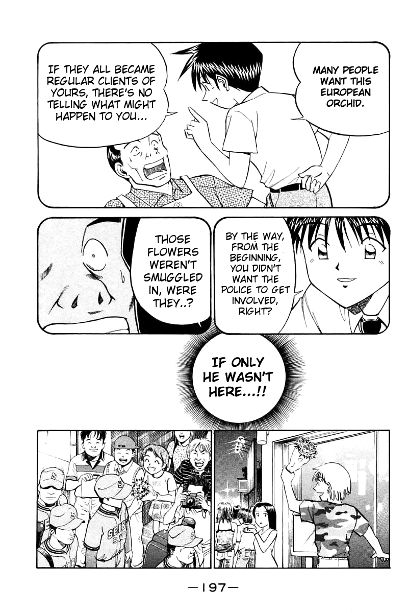 Q.E.D. - Shoumei Shuuryou Chapter 14.3 page 26 - Chapter 14.3: A Melancholy Afternoon (Part 3)