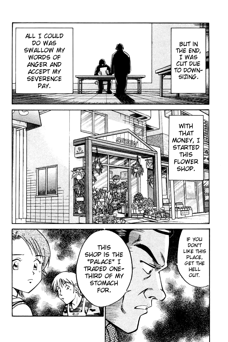 Q.E.D. - Shoumei Shuuryou Chapter 14.3 page 3 - Chapter 14.3: A Melancholy Afternoon (Part 3)