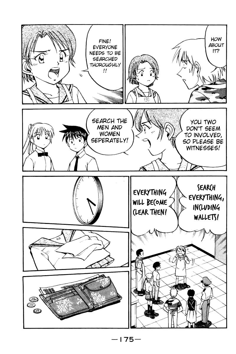 Q.E.D. - Shoumei Shuuryou Chapter 14.3 page 4 - Chapter 14.3: A Melancholy Afternoon (Part 3)