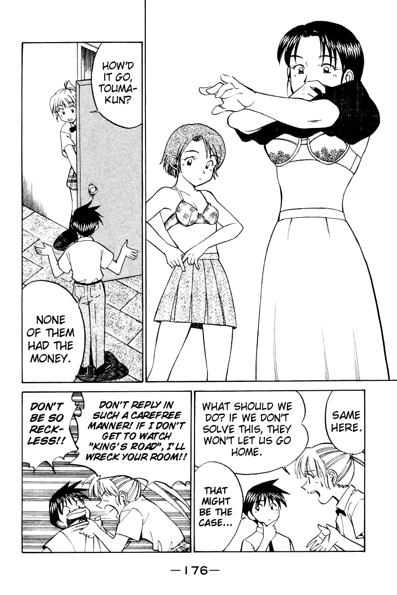Q.E.D. - Shoumei Shuuryou Chapter 14.3 page 5 - Chapter 14.3: A Melancholy Afternoon (Part 3)