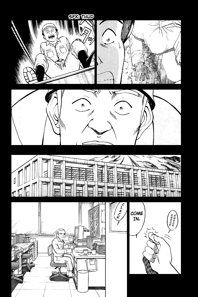 Q.E.D. - Shoumei Shuuryou Chapter 15.1 page 20 - Chapter 15.1: Falling Down (Part 1)