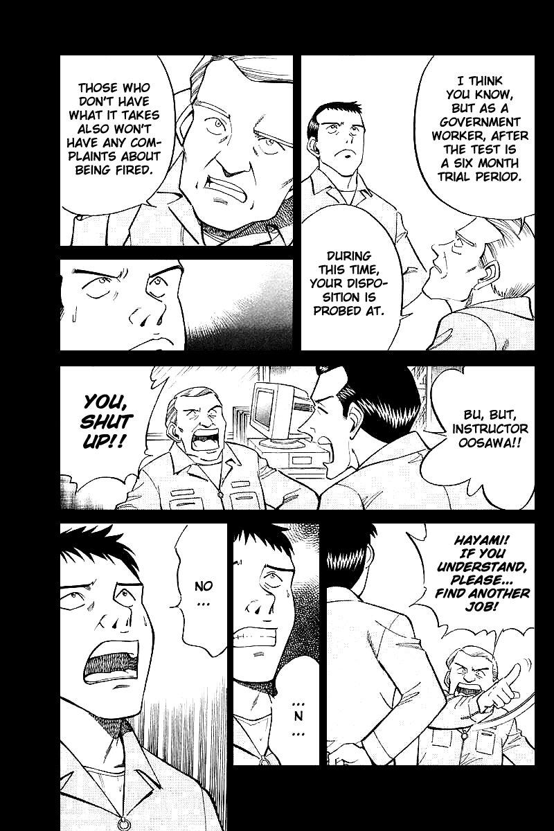 Q.E.D. - Shoumei Shuuryou Chapter 15.1 page 23 - Chapter 15.1: Falling Down (Part 1)