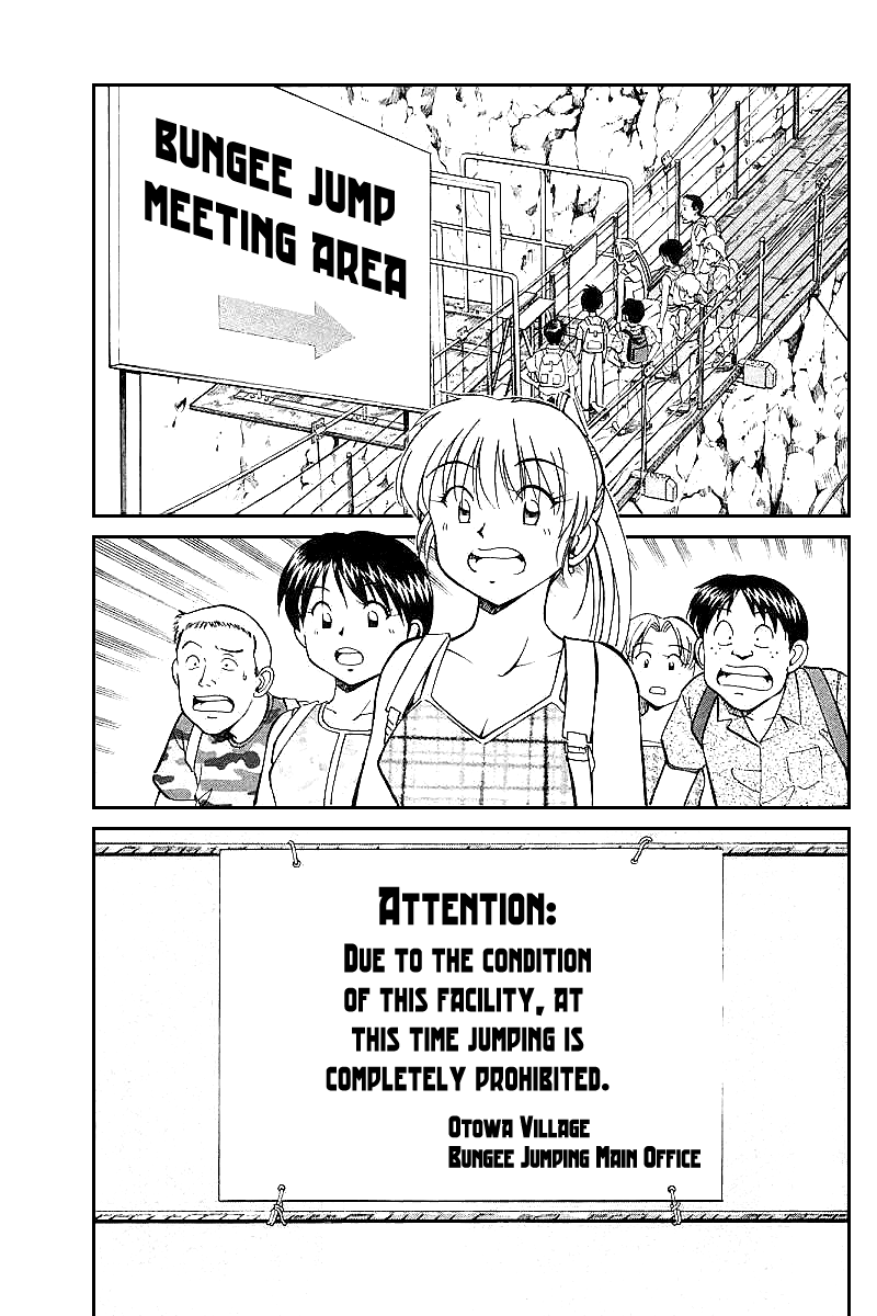 Q.E.D. - Shoumei Shuuryou Chapter 15.1 page 5 - Chapter 15.1: Falling Down (Part 1)