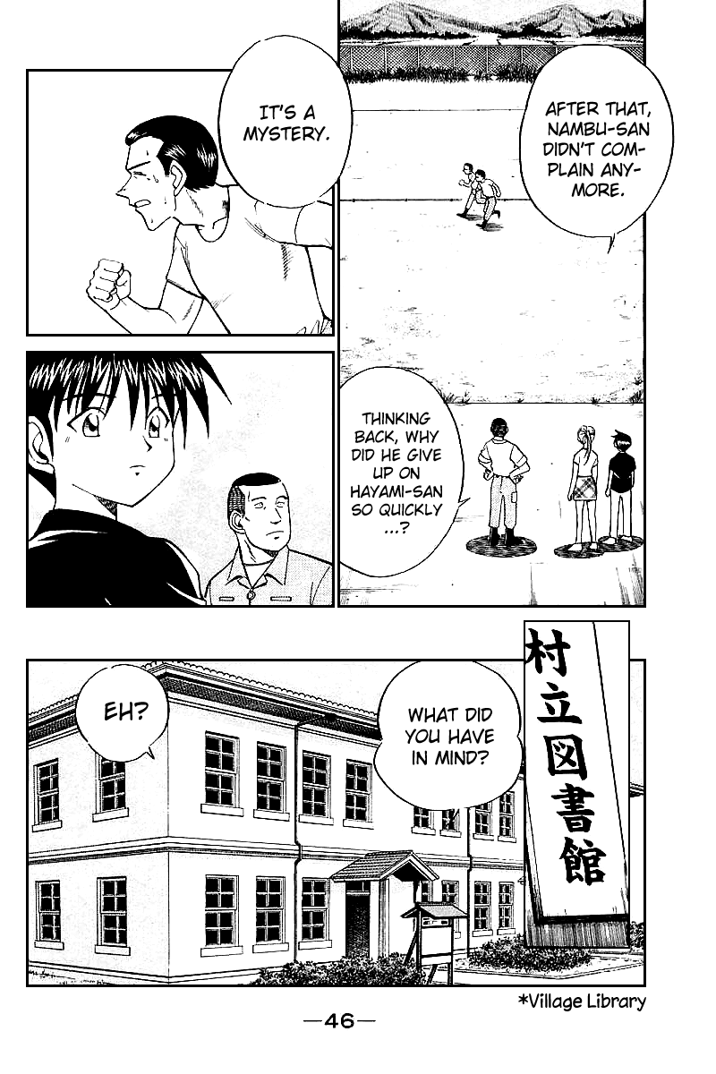 Q.E.D. - Shoumei Shuuryou Chapter 15.2 page 11 - Chapter 15.2: Falling Down (Part 2)