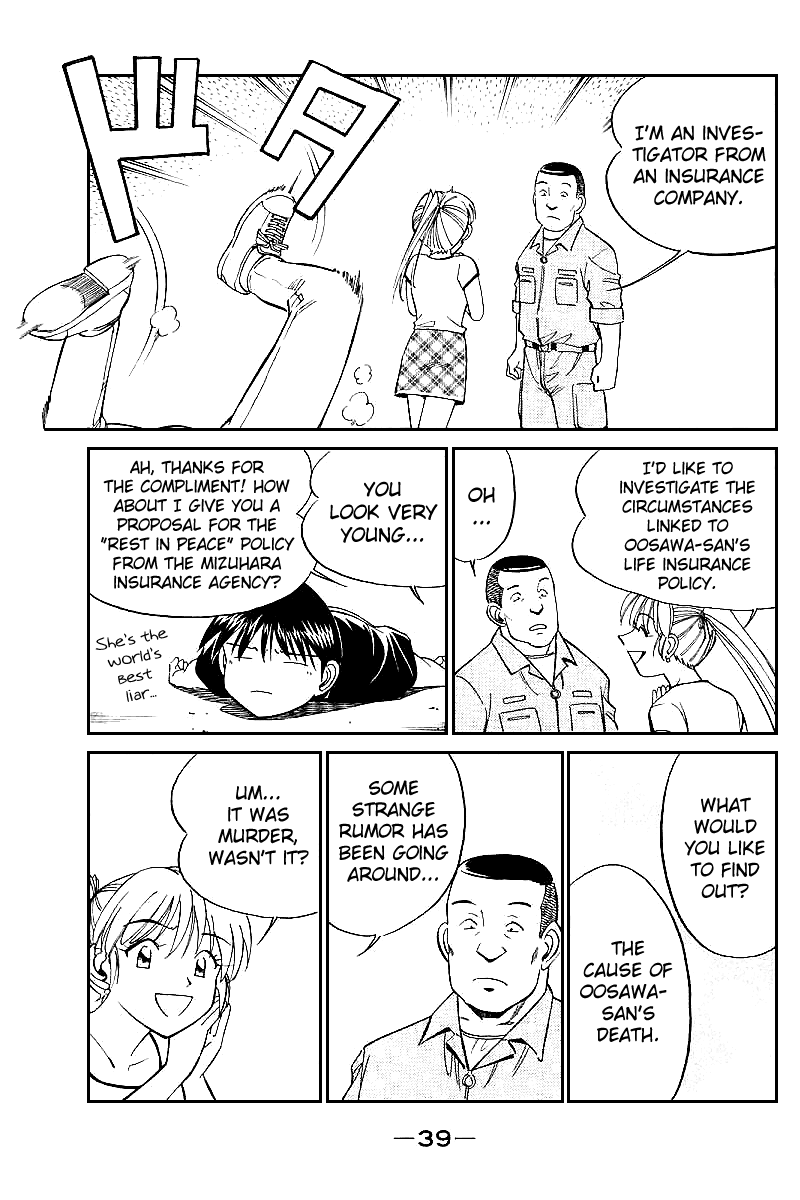 Q.E.D. - Shoumei Shuuryou Chapter 15.2 page 4 - Chapter 15.2: Falling Down (Part 2)