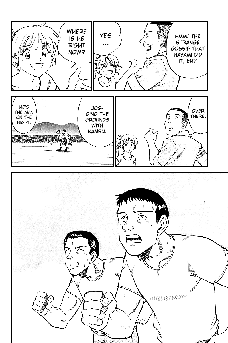 Q.E.D. - Shoumei Shuuryou Chapter 15.2 page 5 - Chapter 15.2: Falling Down (Part 2)