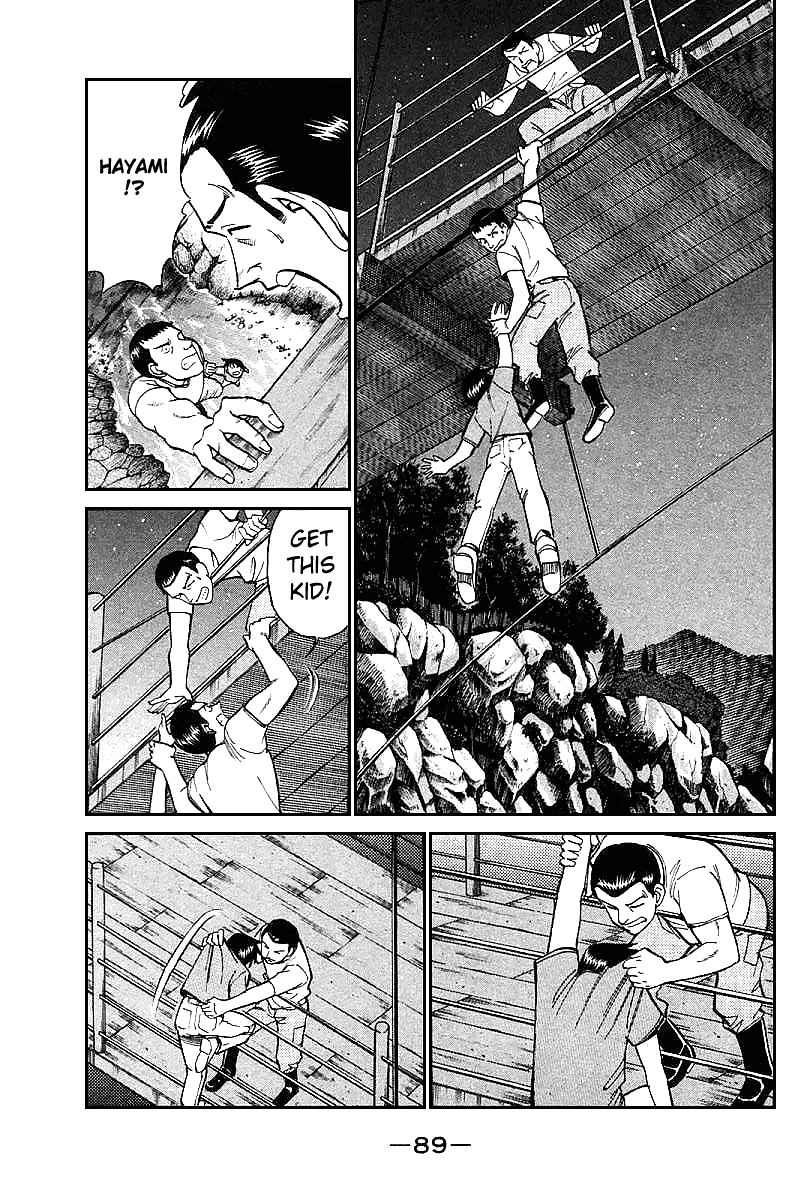 Q.E.D. - Shoumei Shuuryou Chapter 15.3 page 21 - Chapter 15.3: Falling Down (Part 3)