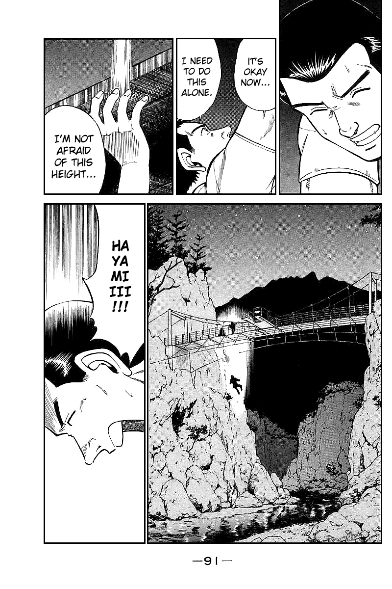 Q.E.D. - Shoumei Shuuryou Chapter 15.3 page 23 - Chapter 15.3: Falling Down (Part 3)