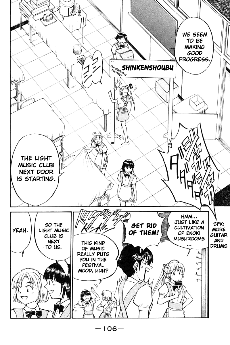 Q.E.D. - Shoumei Shuuryou Chapter 16.1 page 10 - Chapter 16.1: School Festival Melody Mania (Part 1)