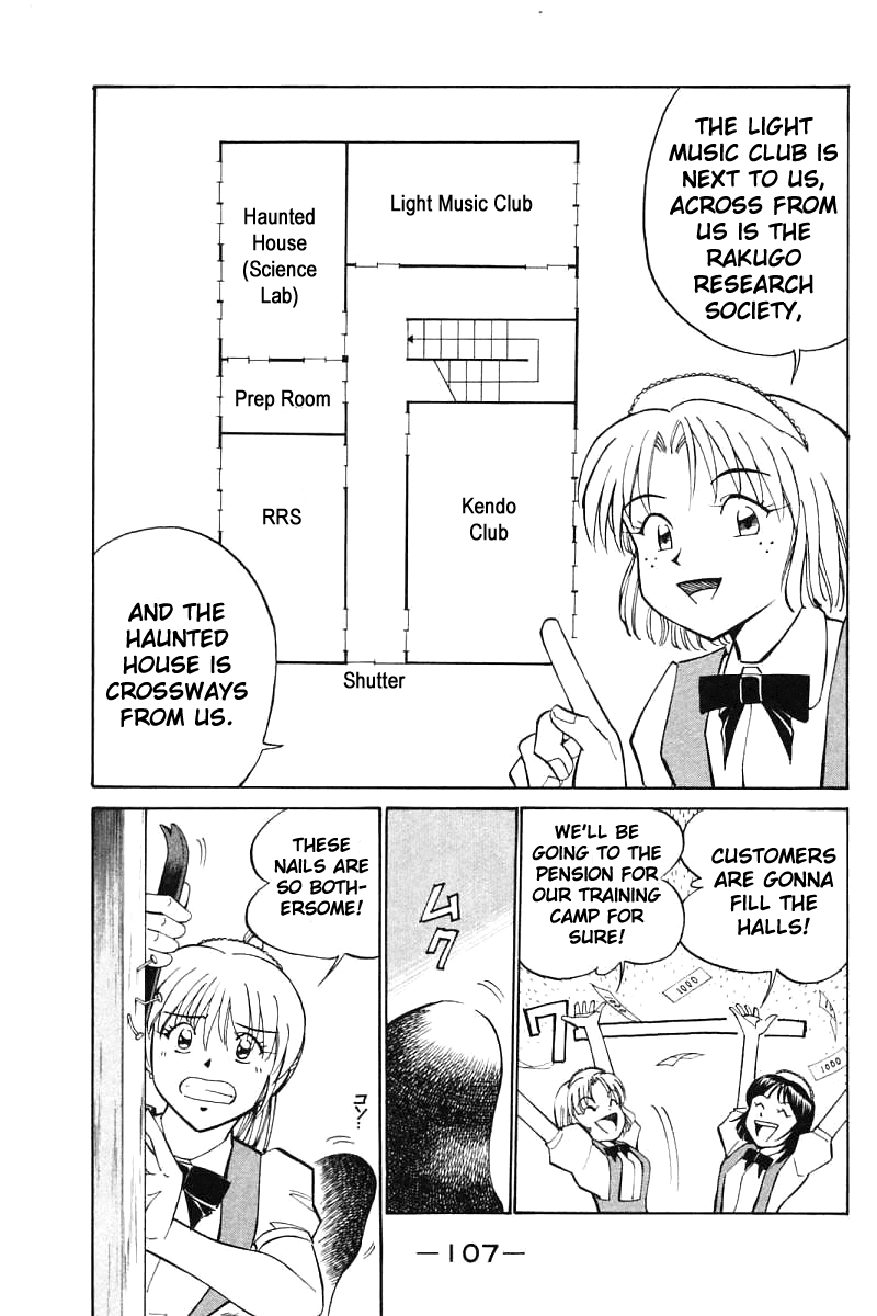 Q.E.D. - Shoumei Shuuryou Chapter 16.1 page 11 - Chapter 16.1: School Festival Melody Mania (Part 1)