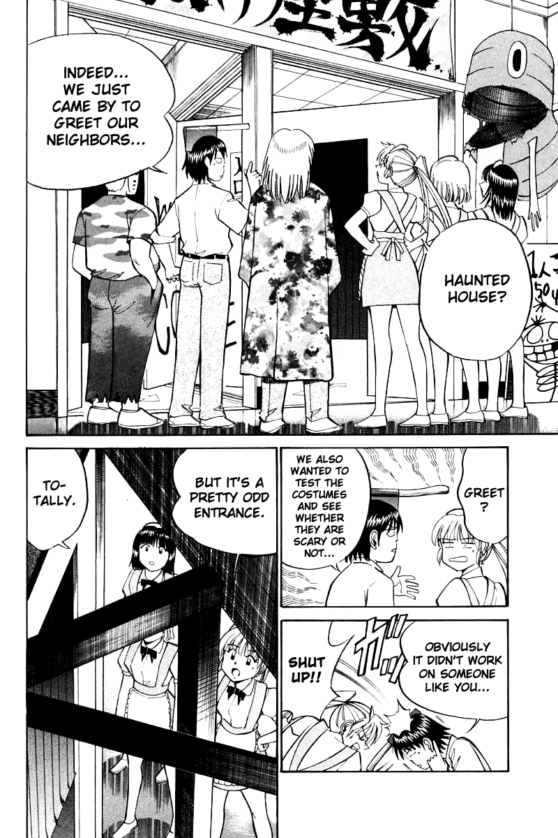Q.E.D. - Shoumei Shuuryou Chapter 16.1 page 14 - Chapter 16.1: School Festival Melody Mania (Part 1)