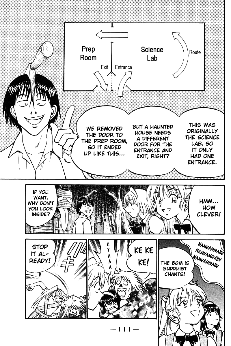 Q.E.D. - Shoumei Shuuryou Chapter 16.1 page 15 - Chapter 16.1: School Festival Melody Mania (Part 1)