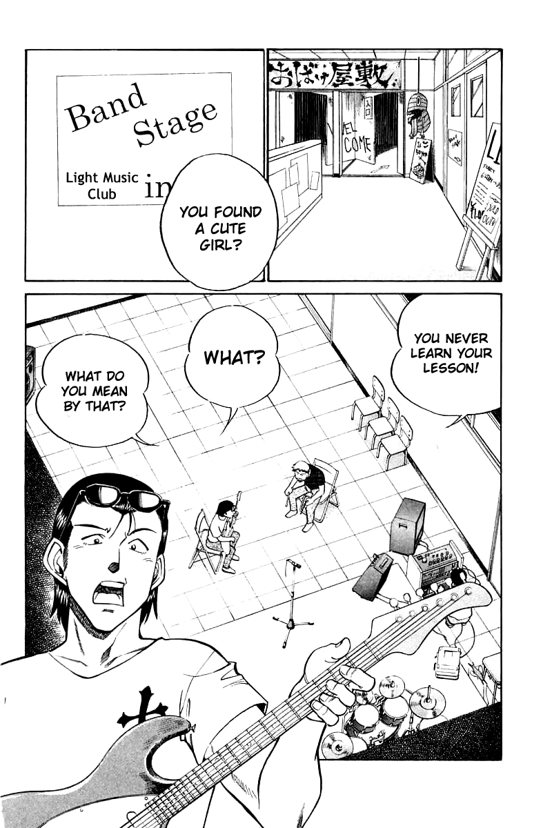 Q.E.D. - Shoumei Shuuryou Chapter 16.1 page 16 - Chapter 16.1: School Festival Melody Mania (Part 1)