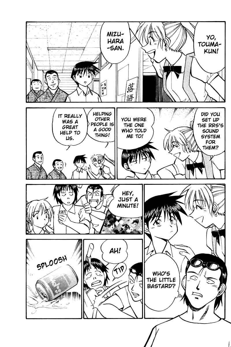 Q.E.D. - Shoumei Shuuryou Chapter 16.1 page 19 - Chapter 16.1: School Festival Melody Mania (Part 1)