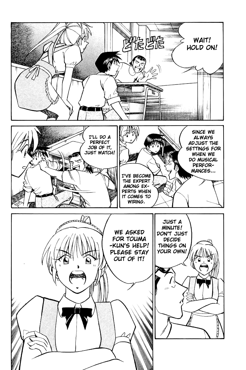 Q.E.D. - Shoumei Shuuryou Chapter 16.1 page 24 - Chapter 16.1: School Festival Melody Mania (Part 1)