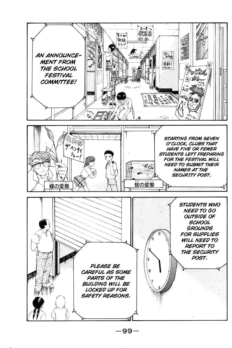 Q.E.D. - Shoumei Shuuryou Chapter 16.1 page 3 - Chapter 16.1: School Festival Melody Mania (Part 1)