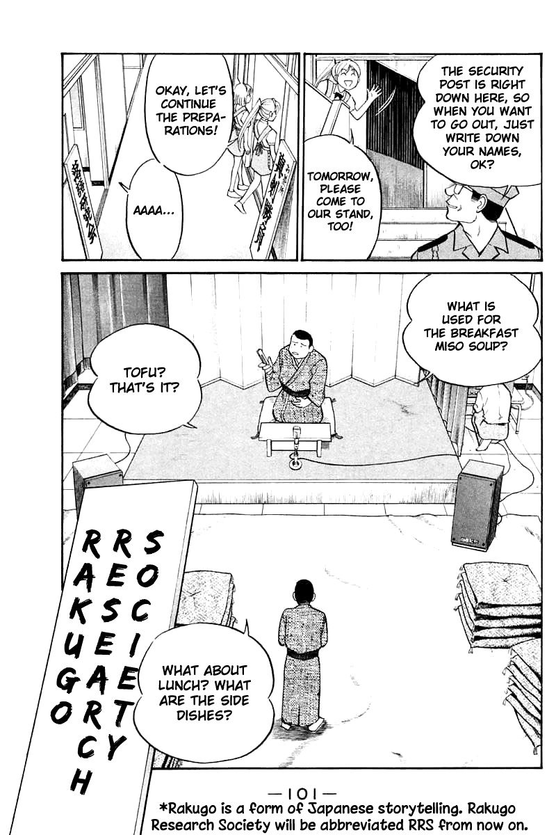Q.E.D. - Shoumei Shuuryou Chapter 16.1 page 5 - Chapter 16.1: School Festival Melody Mania (Part 1)