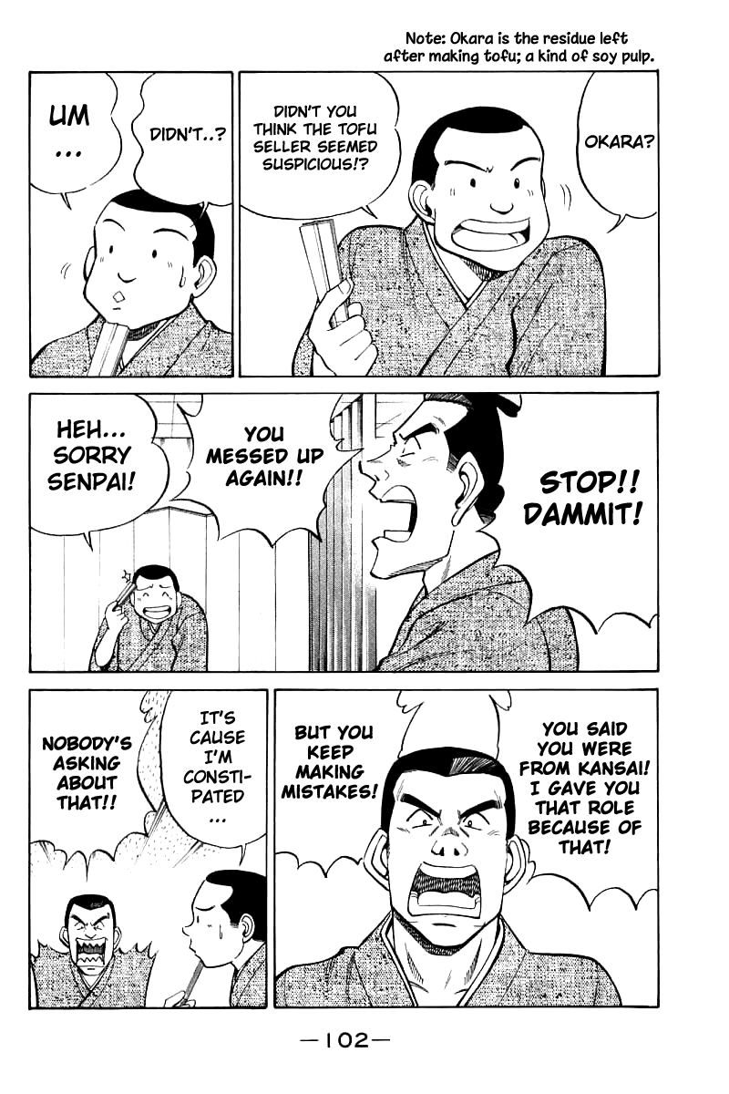 Q.E.D. - Shoumei Shuuryou Chapter 16.1 page 6 - Chapter 16.1: School Festival Melody Mania (Part 1)