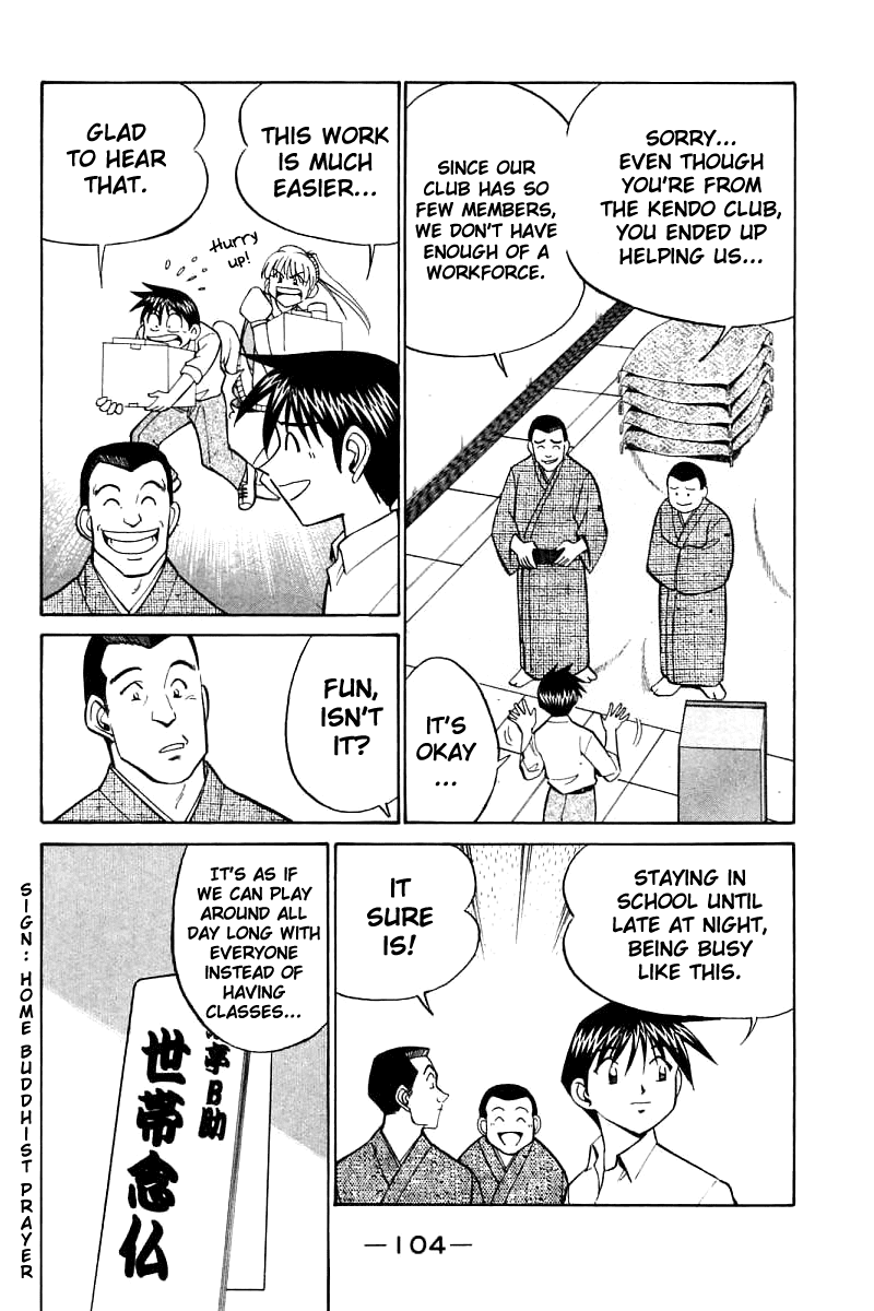 Q.E.D. - Shoumei Shuuryou Chapter 16.1 page 8 - Chapter 16.1: School Festival Melody Mania (Part 1)
