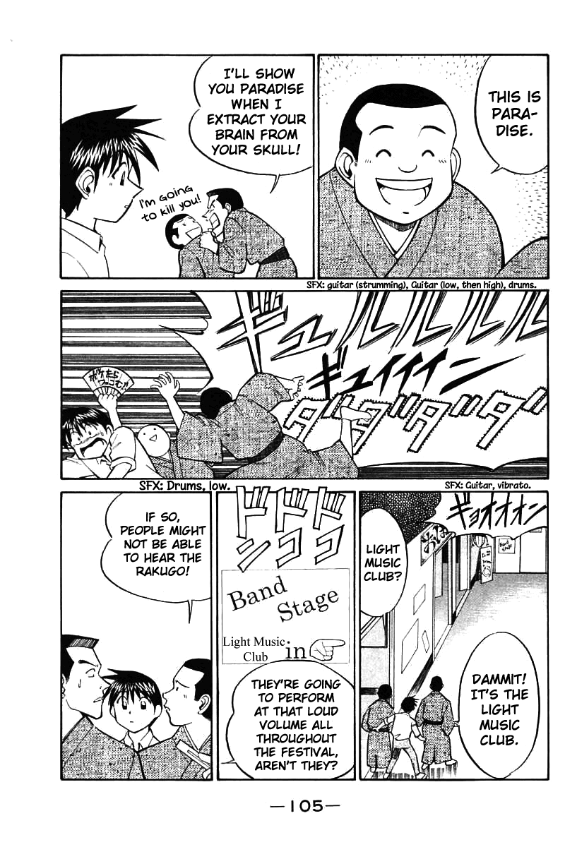 Q.E.D. - Shoumei Shuuryou Chapter 16.1 page 9 - Chapter 16.1: School Festival Melody Mania (Part 1)