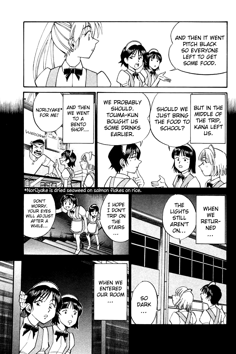 Q.E.D. - Shoumei Shuuryou Chapter 16.2 page 14 - Chapter 16.2: School Festival Melody Mania (Part 2)