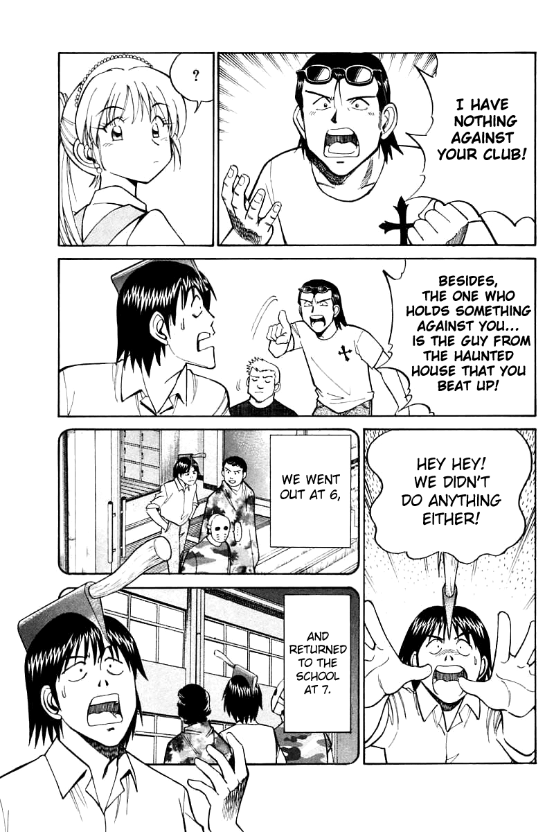 Q.E.D. - Shoumei Shuuryou Chapter 16.2 page 16 - Chapter 16.2: School Festival Melody Mania (Part 2)
