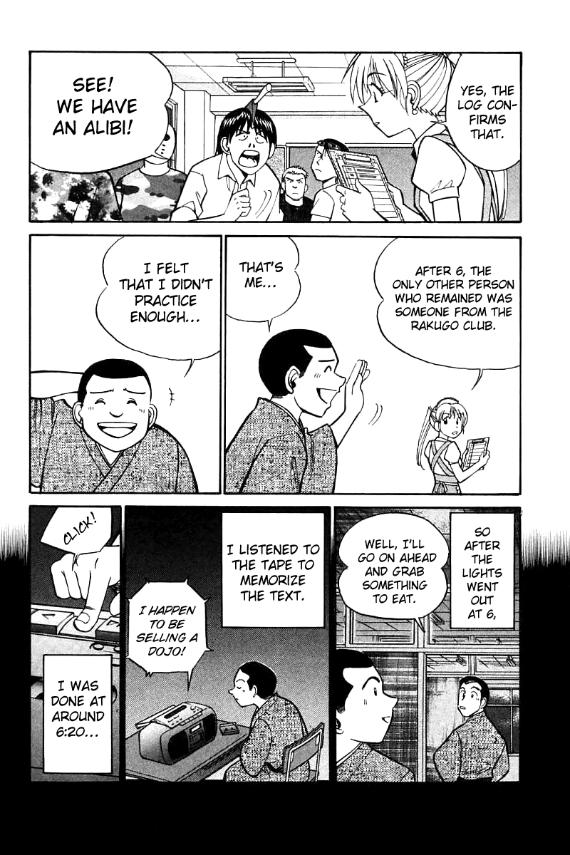 Q.E.D. - Shoumei Shuuryou Chapter 16.2 page 17 - Chapter 16.2: School Festival Melody Mania (Part 2)