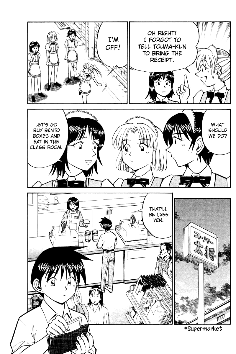 Q.E.D. - Shoumei Shuuryou Chapter 16.2 page 2 - Chapter 16.2: School Festival Melody Mania (Part 2)