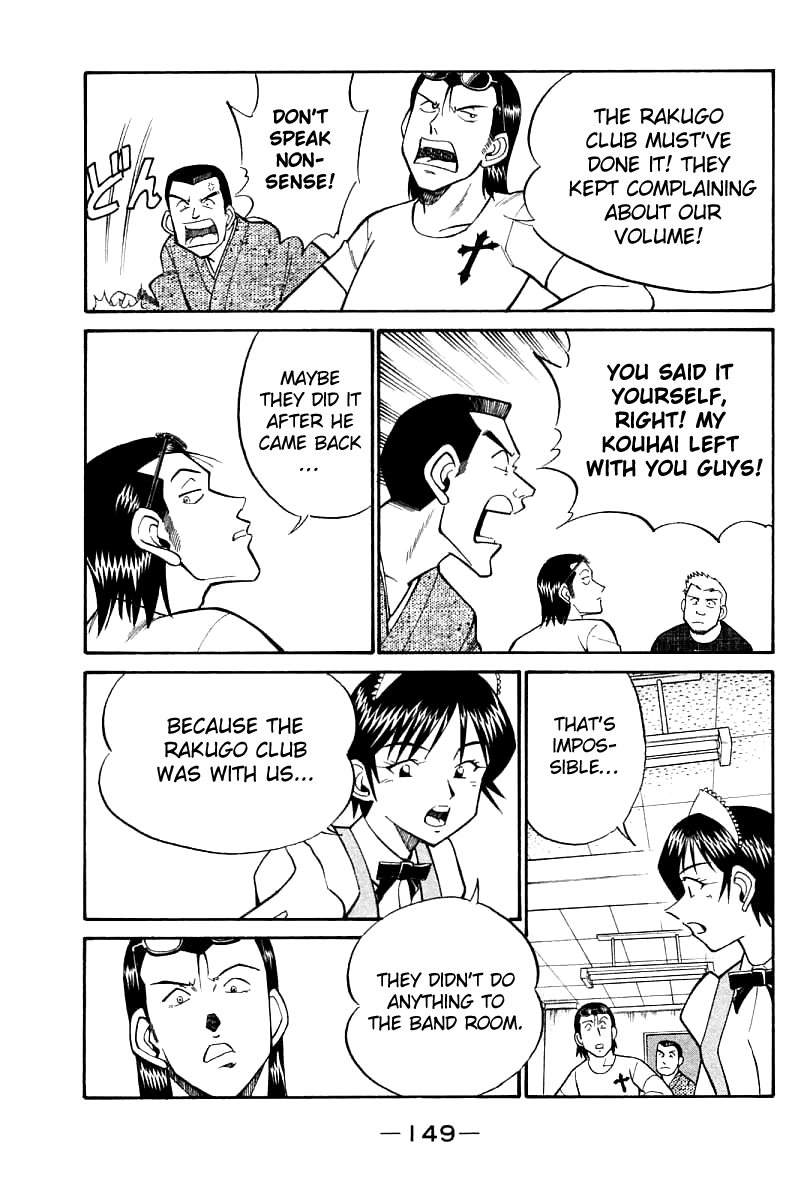 Q.E.D. - Shoumei Shuuryou Chapter 16.2 page 22 - Chapter 16.2: School Festival Melody Mania (Part 2)