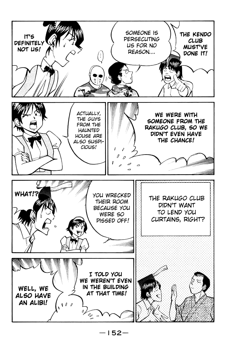 Q.E.D. - Shoumei Shuuryou Chapter 16.2 page 25 - Chapter 16.2: School Festival Melody Mania (Part 2)