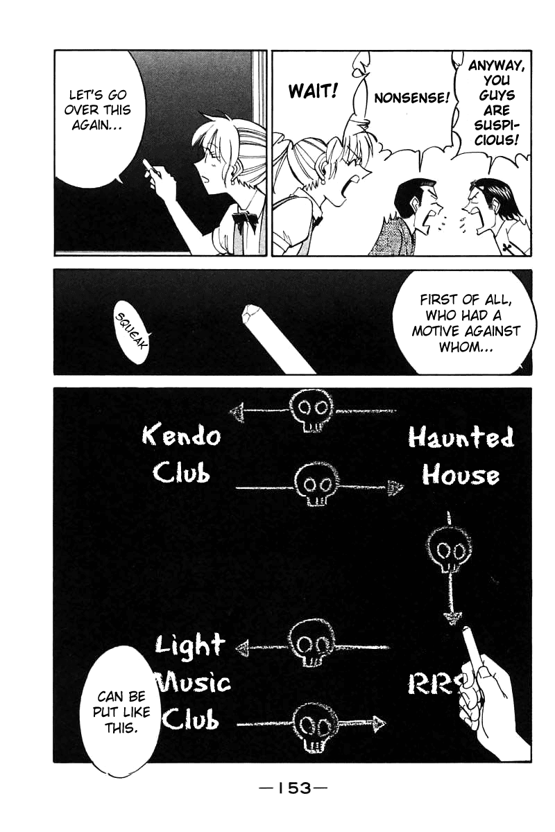 Q.E.D. - Shoumei Shuuryou Chapter 16.2 page 26 - Chapter 16.2: School Festival Melody Mania (Part 2)