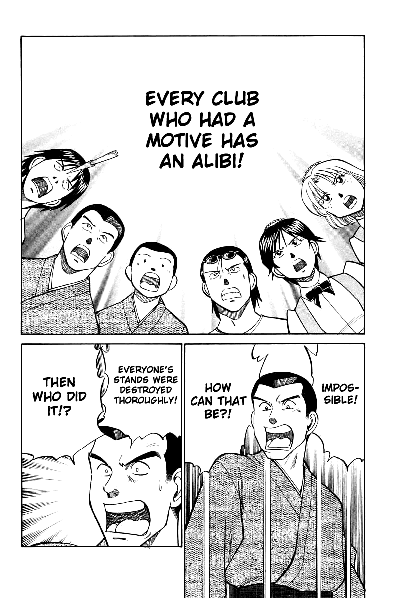 Q.E.D. - Shoumei Shuuryou Chapter 16.2 page 31 - Chapter 16.2: School Festival Melody Mania (Part 2)