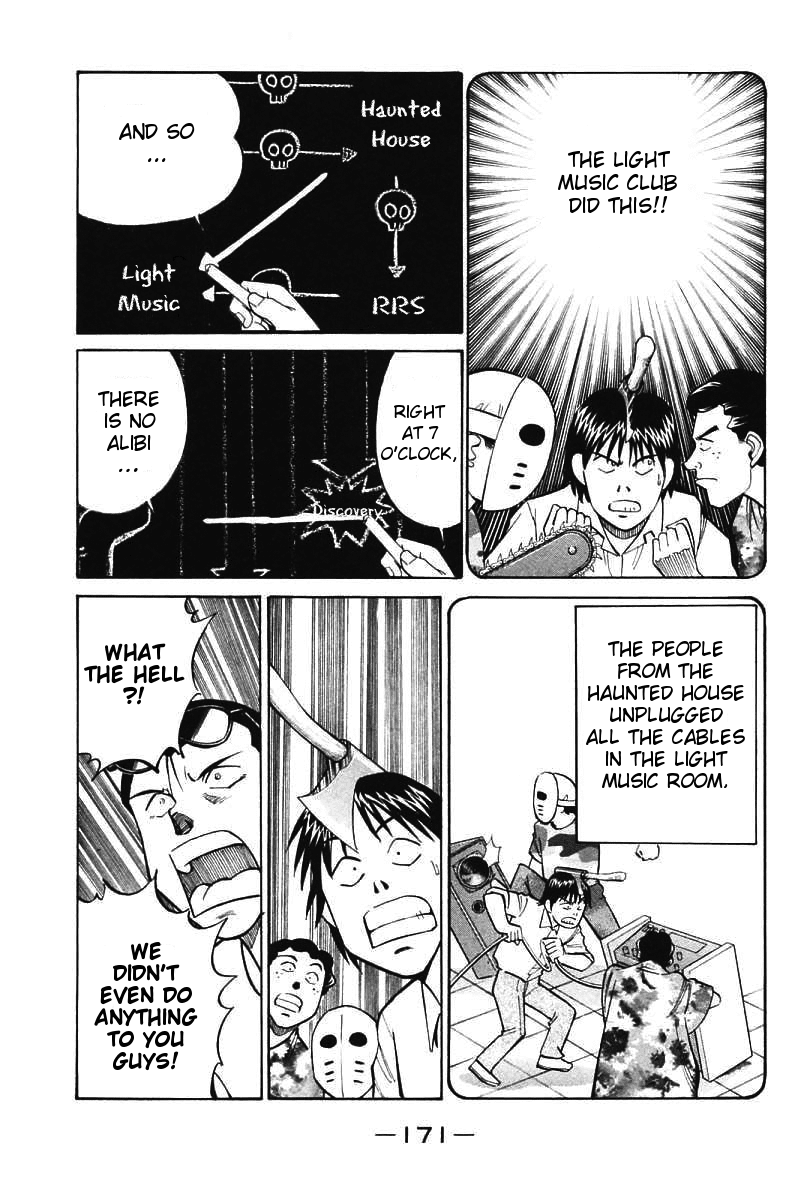 Q.E.D. - Shoumei Shuuryou Chapter 16.3 page 12 - Chapter 16.3: School Festival Melody Mania (Part 3)