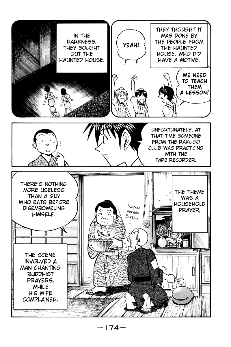 Q.E.D. - Shoumei Shuuryou Chapter 16.3 page 15 - Chapter 16.3: School Festival Melody Mania (Part 3)