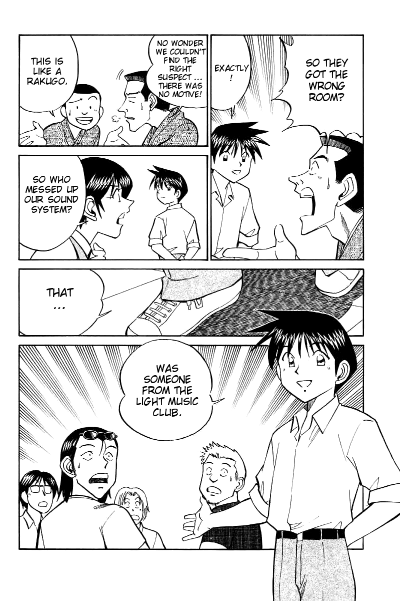 Q.E.D. - Shoumei Shuuryou Chapter 16.3 page 17 - Chapter 16.3: School Festival Melody Mania (Part 3)