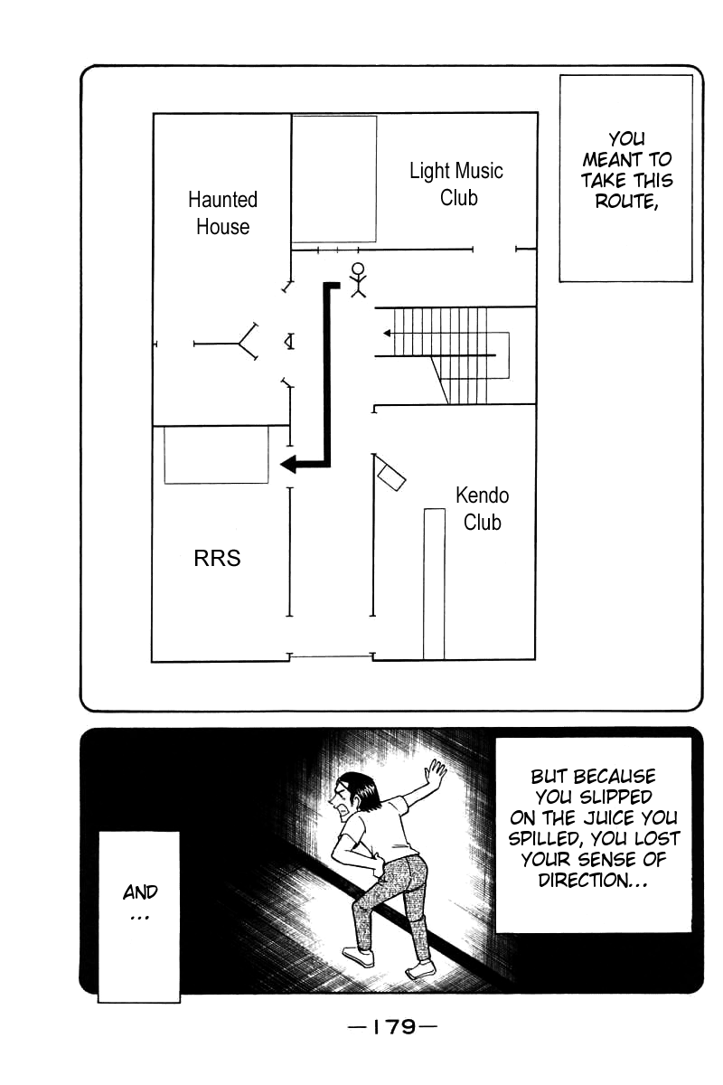 Q.E.D. - Shoumei Shuuryou Chapter 16.3 page 20 - Chapter 16.3: School Festival Melody Mania (Part 3)