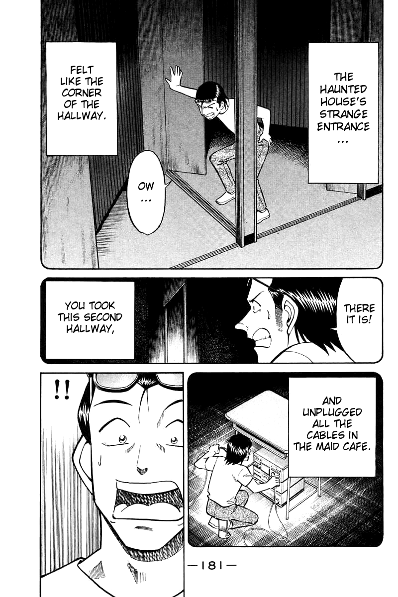 Q.E.D. - Shoumei Shuuryou Chapter 16.3 page 22 - Chapter 16.3: School Festival Melody Mania (Part 3)