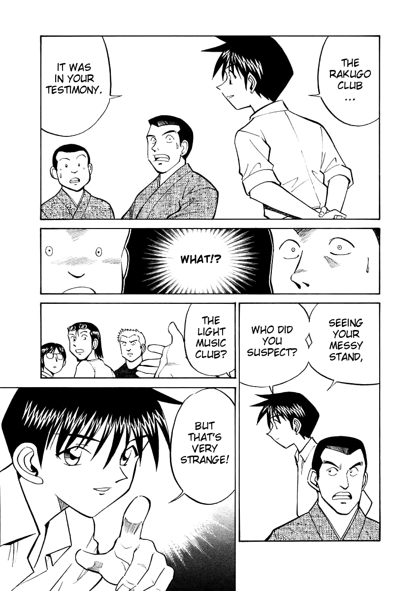 Q.E.D. - Shoumei Shuuryou Chapter 16.3 page 6 - Chapter 16.3: School Festival Melody Mania (Part 3)