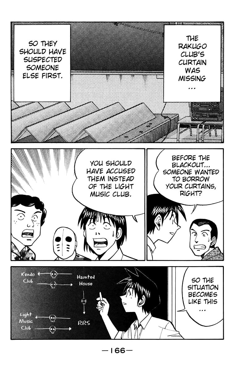 Q.E.D. - Shoumei Shuuryou Chapter 16.3 page 7 - Chapter 16.3: School Festival Melody Mania (Part 3)