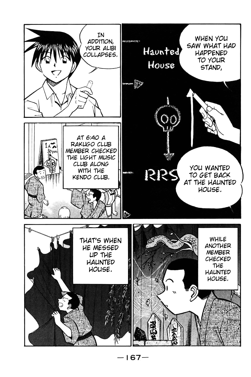 Q.E.D. - Shoumei Shuuryou Chapter 16.3 page 8 - Chapter 16.3: School Festival Melody Mania (Part 3)