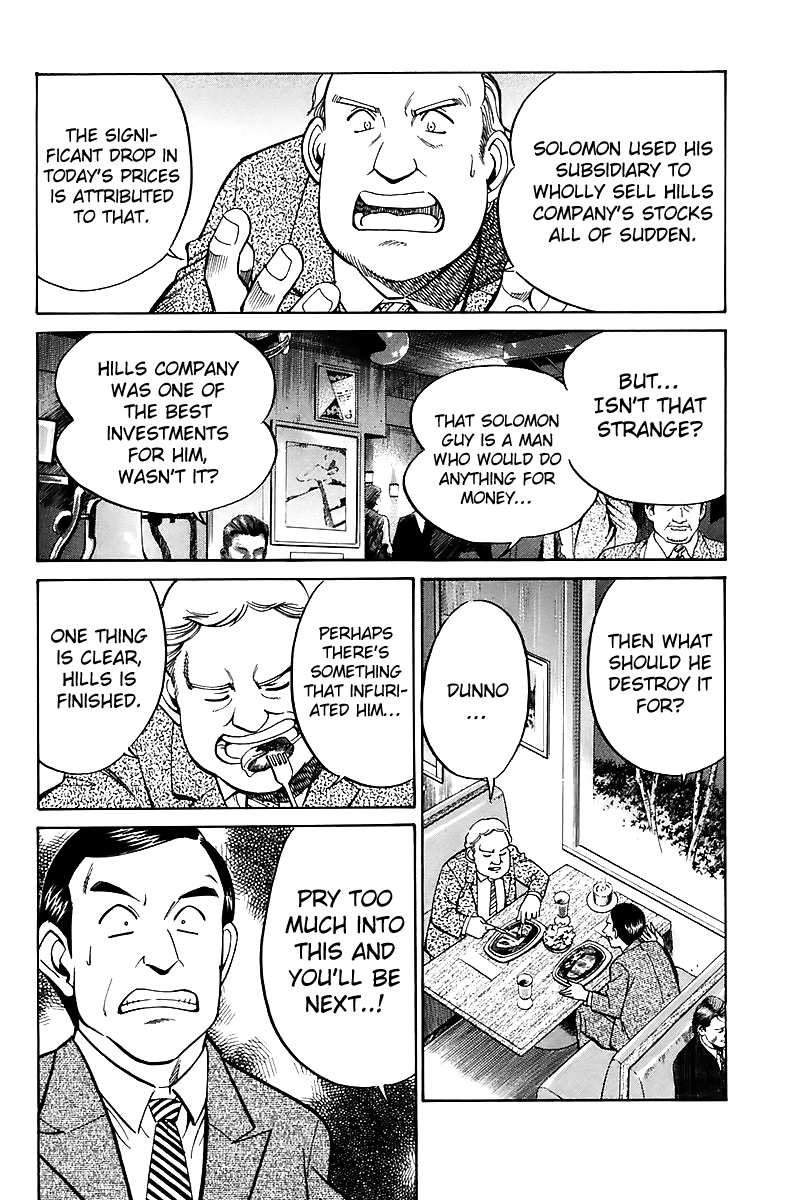 Q.E.D. - Shoumei Shuuryou Chapter 17.1 page 11 - Chapter 17.1: The Rules of the Game (Part 1)