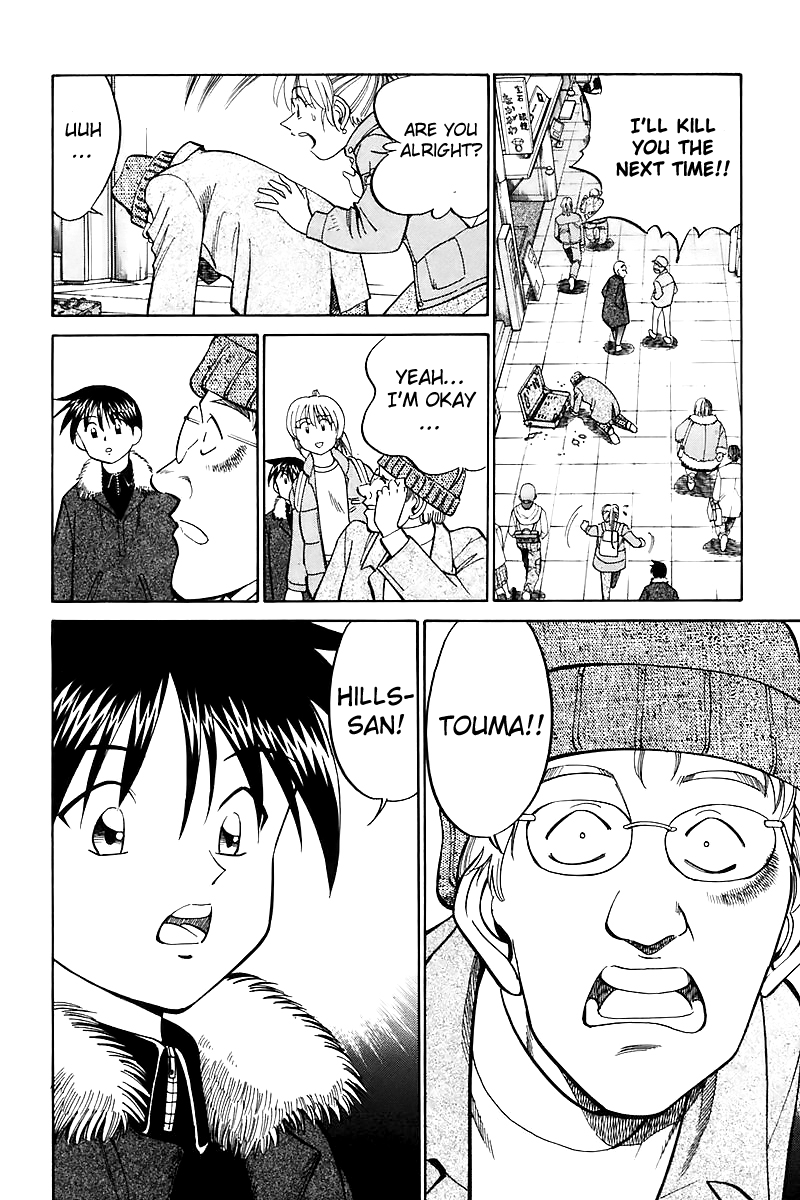Q.E.D. - Shoumei Shuuryou Chapter 17.1 page 15 - Chapter 17.1: The Rules of the Game (Part 1)