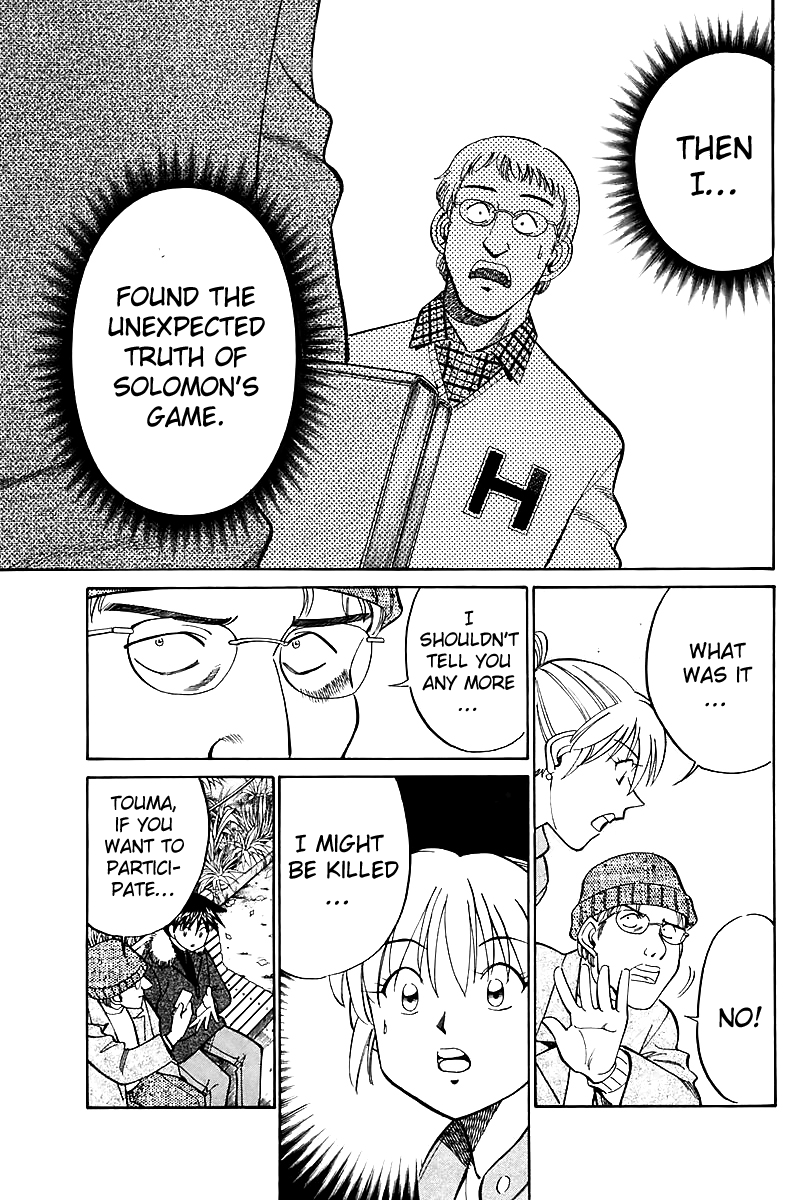 Q.E.D. - Shoumei Shuuryou Chapter 17.1 page 22 - Chapter 17.1: The Rules of the Game (Part 1)